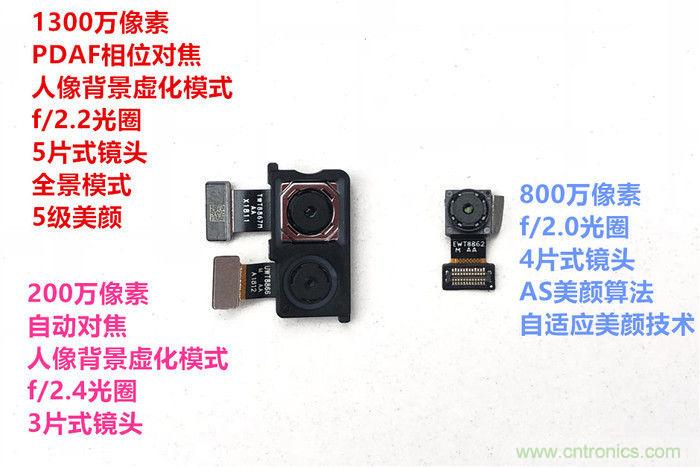 拆解魅藍(lán)6T：百元機(jī)的品質(zhì)就真的低？