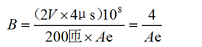【兩公式搞定】實際帶你計算一個電流互感器！