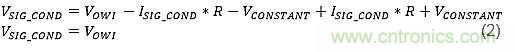 電源引腳上的單線接口，用于傳感器信號(hào)調(diào)節(jié)器校準(zhǔn)