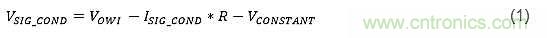 電源引腳上的單線接口，用于傳感器信號(hào)調(diào)節(jié)器校準(zhǔn)