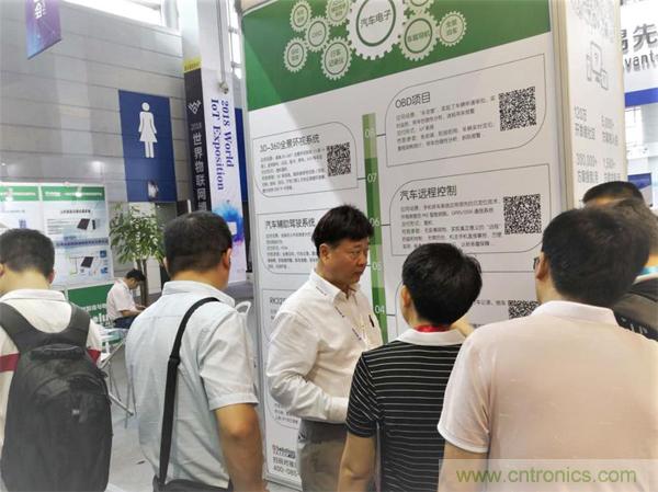 2018物博會(huì)第一天，我愛(ài)方案網(wǎng)100個(gè)可購(gòu)電子方案引爆行業(yè)！