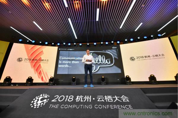 英飛凌科技受邀出席云棲大會(huì)，攜手阿里云加速賦能&ldquo;萬(wàn)物智聯(lián)&rdquo;