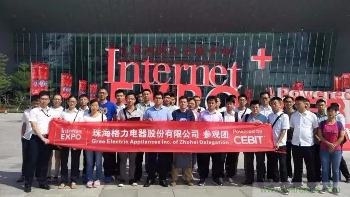 組團征集令| 加入&ldquo;互聯(lián)網(wǎng)＋&rdquo;博覽會VIP參觀團，尊享貴賓禮遇！