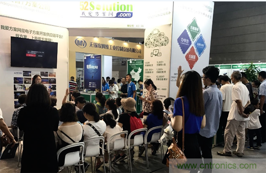 我愛方案網(wǎng)應(yīng)邀參加第92屆中國電子展：展示物聯(lián)網(wǎng)自動化方案！