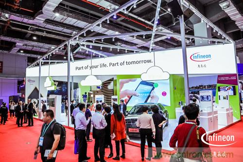 英飛凌亮相進(jìn)博會(huì)，引領(lǐng)智慧新生活