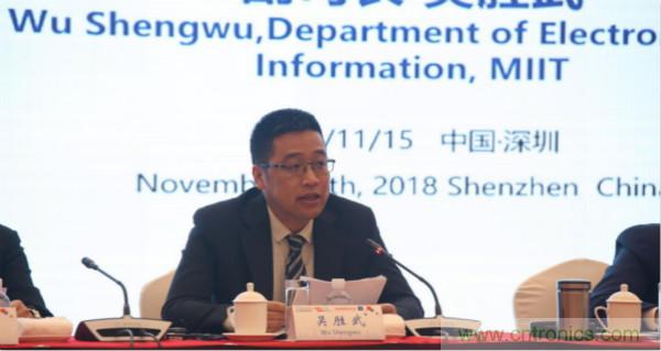 &ldquo;創(chuàng)新驅(qū)動(dòng)發(fā)展，智慧賦能未來(lái)&rdquo;---第七屆中國(guó)電子信息博覽會(huì)深圳新聞發(fā)布會(huì)盛大召開