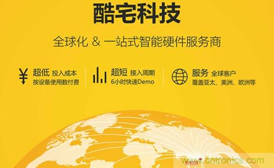 國內(nèi)智能音箱的格局驟變，誰能成為最后的贏家？