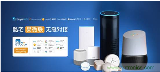 國內(nèi)智能音箱的格局驟變，誰能成為最后的贏家？