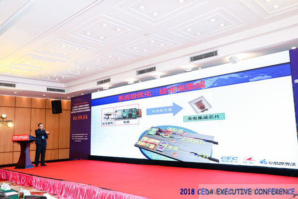 中德美芯片原廠與授權(quán)代理商領(lǐng)袖匯聚2018CEDA領(lǐng)袖峰會(huì)，共建創(chuàng)新生態(tài)！