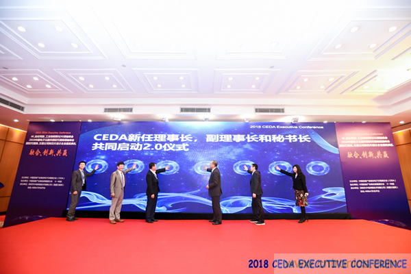 中德美芯片原廠與授權(quán)代理商領(lǐng)袖匯聚2018CEDA領(lǐng)袖峰會(huì)，共建創(chuàng)新生態(tài)！