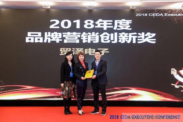 中德美芯片原廠與授權(quán)代理商領(lǐng)袖匯聚2018CEDA領(lǐng)袖峰會(huì)，共建創(chuàng)新生態(tài)！