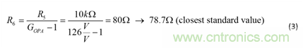 如何采用業(yè)界最小的運(yùn)算放大器來(lái)設(shè)計(jì)麥克風(fēng)電路？