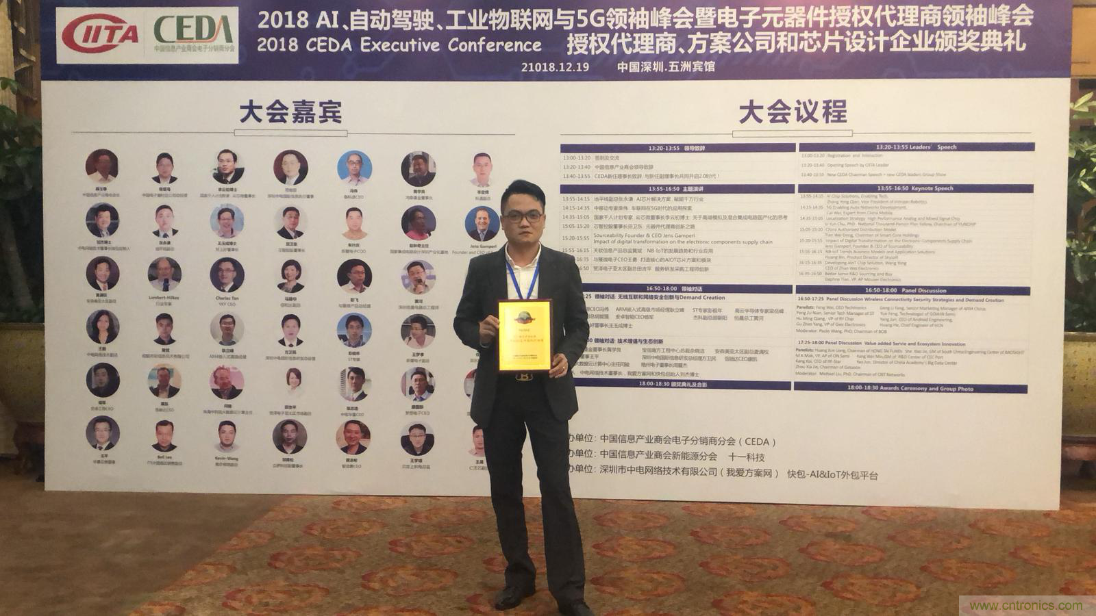 PCIM Asia 2019 深耕電力電子產(chǎn)業(yè) 引領行業(yè)搶占先機