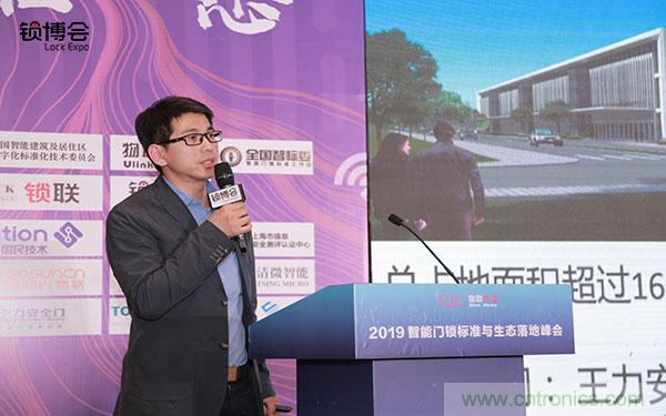 共話智能門鎖行業(yè)發(fā)展新趨勢(shì)，2019 智能門鎖標(biāo)準(zhǔn)與生態(tài)落地峰會(huì)順利召開
