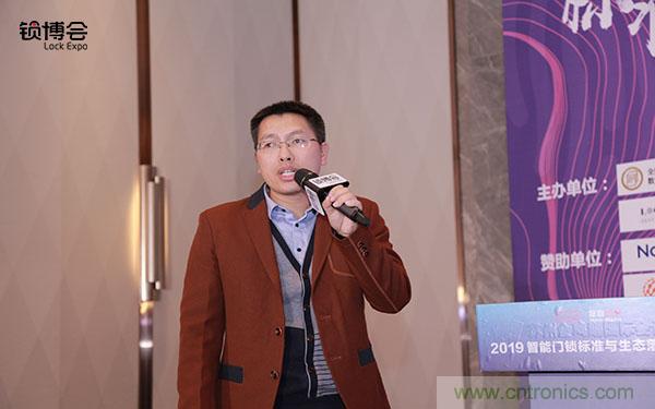 共話智能門鎖行業(yè)發(fā)展新趨勢(shì)，2019 智能門鎖標(biāo)準(zhǔn)與生態(tài)落地峰會(huì)順利召開