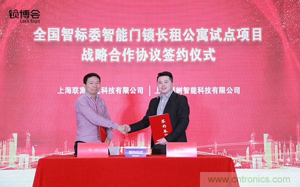 共話智能門鎖行業(yè)發(fā)展新趨勢(shì)，2019 智能門鎖標(biāo)準(zhǔn)與生態(tài)落地峰會(huì)順利召開