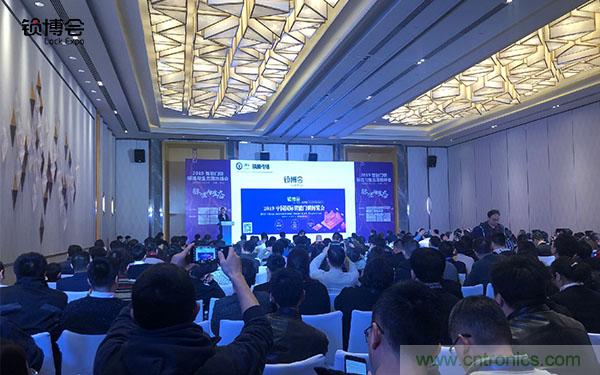 共話智能門鎖行業(yè)發(fā)展新趨勢(shì)，2019 智能門鎖標(biāo)準(zhǔn)與生態(tài)落地峰會(huì)順利召開