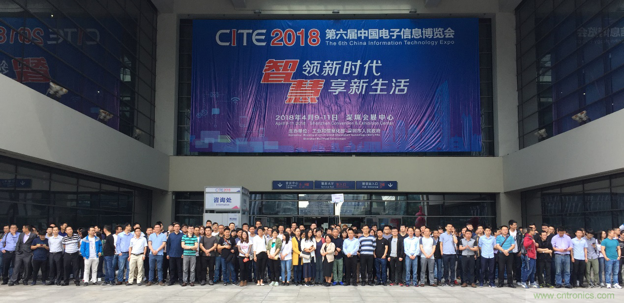 電子行業(yè)年度盛會(huì)，精彩一觸即發(fā)！&mdash;&mdash;文末彩蛋更精彩！