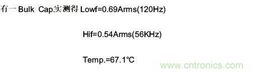 紋波電流到底為何物？鋁電解電容的紋波電流如何計(jì)算？