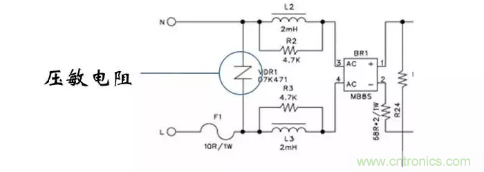考驗開關(guān)電源性能的&ldquo;7個&rdquo;概念