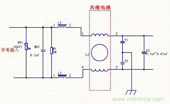 電路上的共模電感是接在開(kāi)關(guān)電源哪里，你知道嗎？