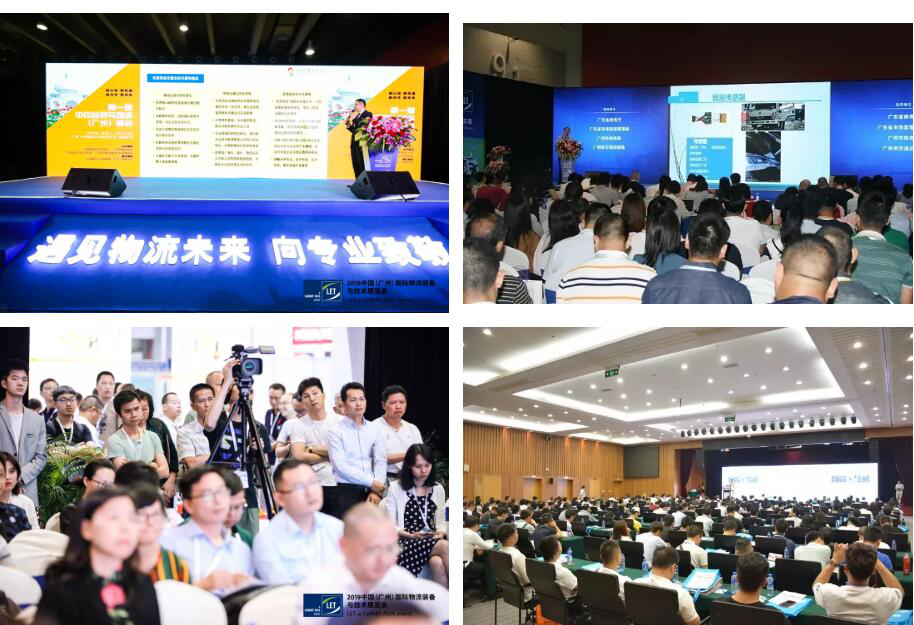 【盛況回顧】一起回顧領(lǐng)略漢諾威LET廣州物流展不可錯(cuò)過(guò)的精彩瞬間！