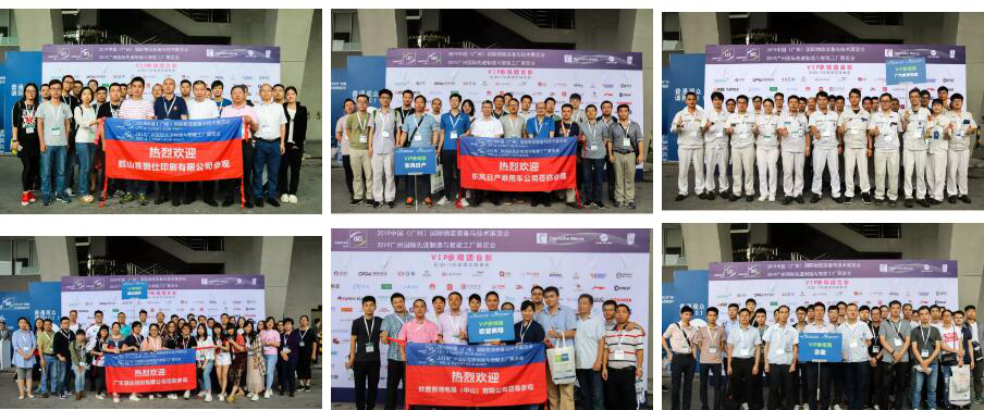 【盛況回顧】一起回顧領(lǐng)略漢諾威LET廣州物流展不可錯(cuò)過(guò)的精彩瞬間！