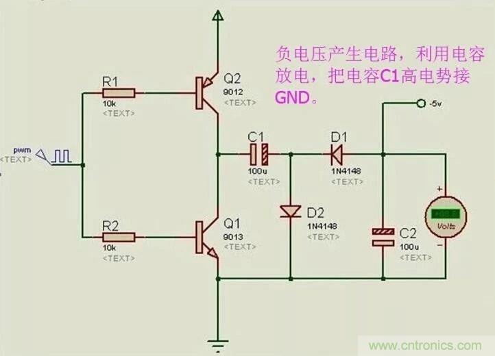 負(fù)壓是怎么產(chǎn)生的？附電路詳細(xì)分析
