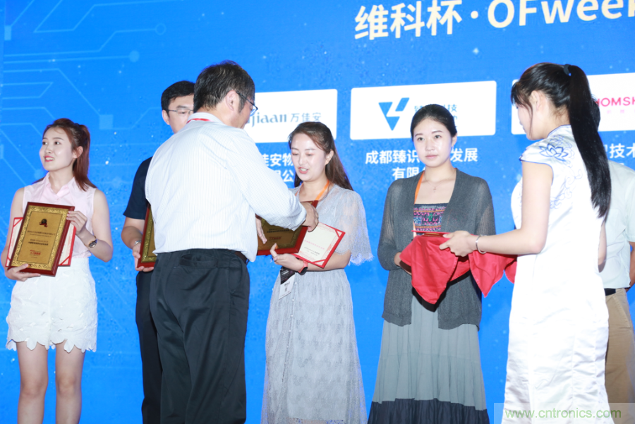 圓滿收官！&ldquo;OFweek 2019AI+智慧城市高峰論壇&rdquo;成功舉辦