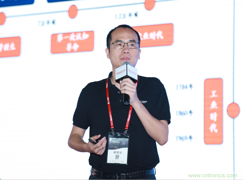 圓滿收官！&ldquo;OFweek 2019AI+智慧城市高峰論壇&rdquo;成功舉辦