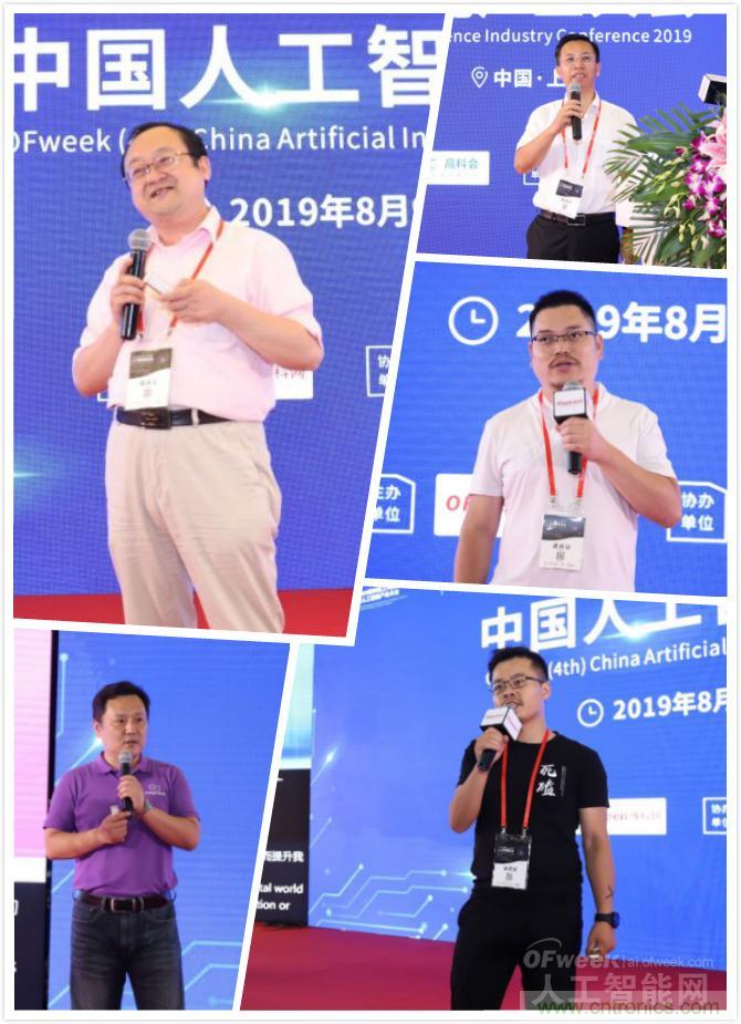 明年再見！&ldquo;WAIE 2019第四屆上海國際人工智能展覽會暨人工智能產(chǎn)業(yè)大會&rdquo;完美落幕！