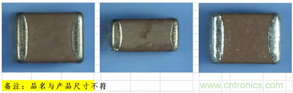 教你識別假冒MLCC，避免企業(yè)巨額損失