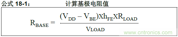收藏！5V轉(zhuǎn)3.3V電平的19種方法技巧