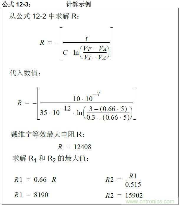 收藏！5V轉(zhuǎn)3.3V電平的19種方法技巧
