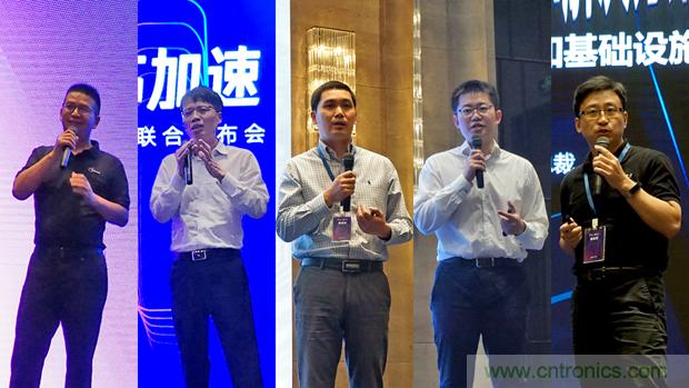 攜手共進，合作共贏--全志科技&OPEN AI LAB聯(lián)合發(fā)布會圓滿舉行！