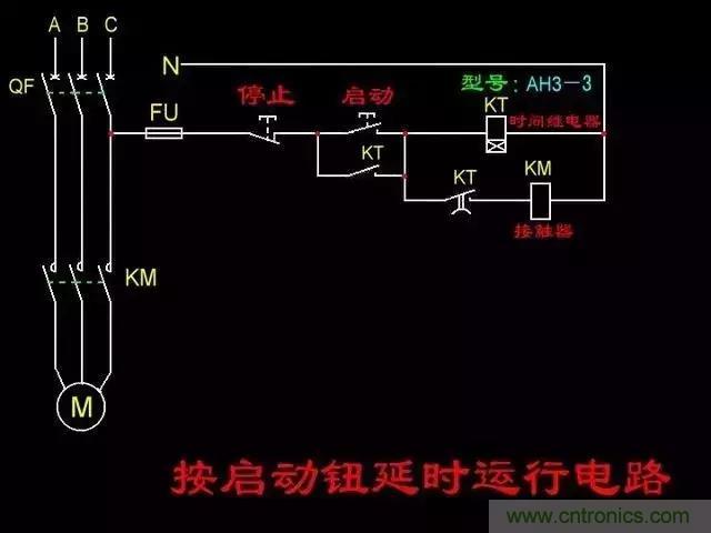 老電工總結(jié):36種自動(dòng)控制原理圖 老電工總結(jié):36種自動(dòng)控制原理圖