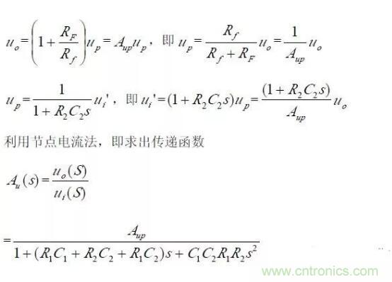 一文看懂低通、高通、帶通、帶阻、狀態(tài)可調(diào)濾波器