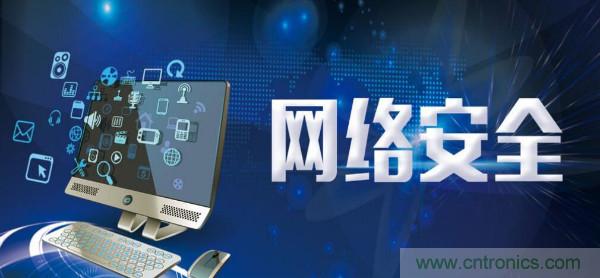 第94屆中國電子展開幕在即！科技之光璀璨申城夜空