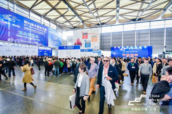 匯集電子信息產(chǎn)業(yè)發(fā)展熱點(diǎn)，第94屆中國電子展盛大開幕