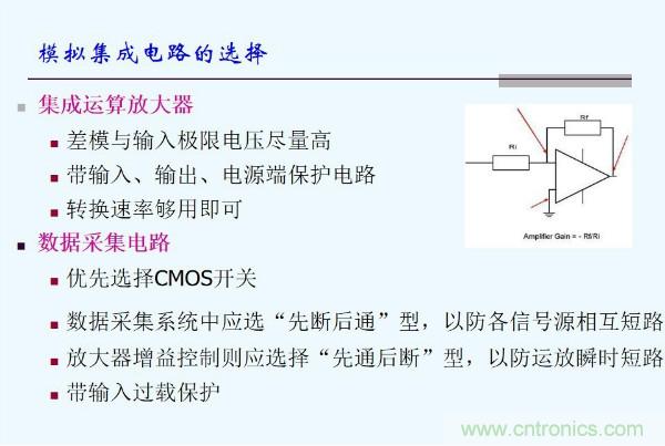 元器件應(yīng)用可靠性如何保證，都要學(xué)習(xí)航天經(jīng)驗(yàn)嗎？