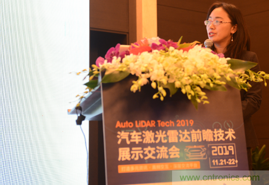 2019汽車激光雷達(dá)前瞻技術(shù)展示交流會圓滿落幕！ 激光雷達(dá)前景可期！