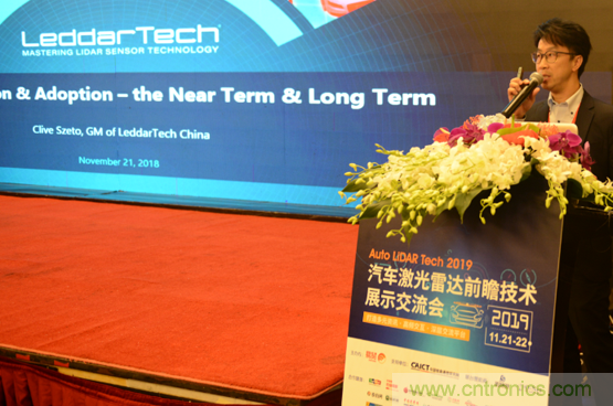 2019汽車激光雷達(dá)前瞻技術(shù)展示交流會圓滿落幕！ 激光雷達(dá)前景可期！