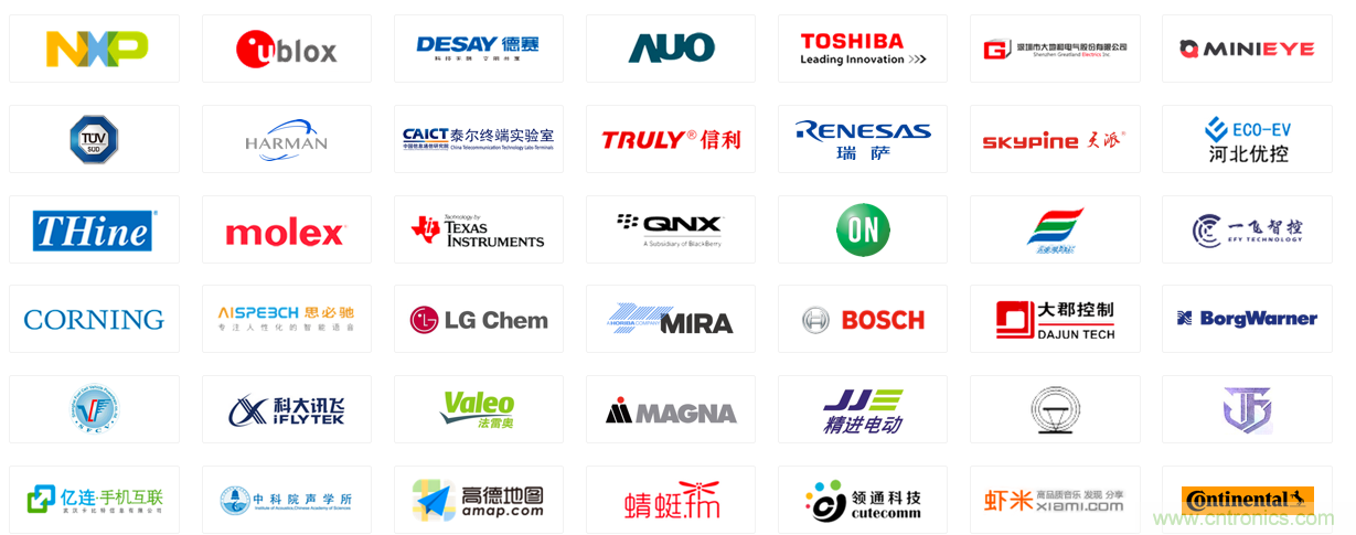 2020第三屆上海國際智能駕駛技術(shù)創(chuàng)新展覽會(huì)-緊隨&ldquo;十三五&rdquo;規(guī)劃，加快人工智能發(fā)展