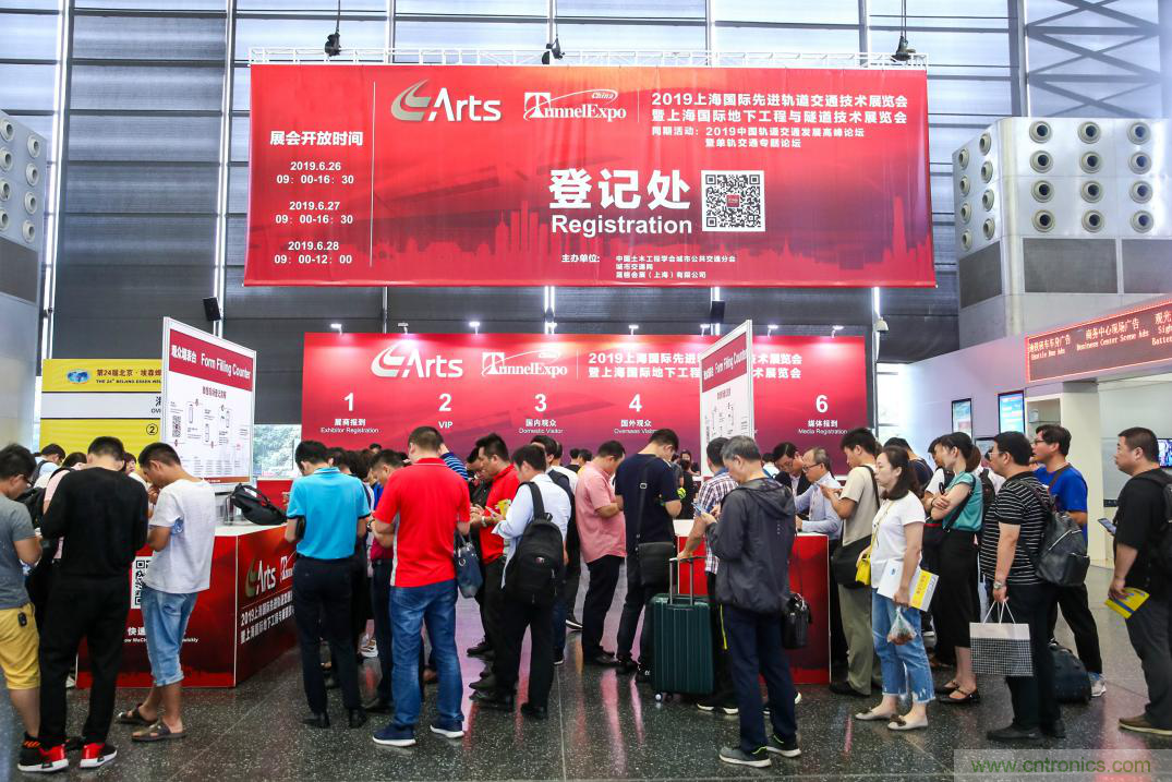 「ARTS 2020上海國際先進軌道交通技術(shù)展覽會」展位火熱預(yù)訂中！