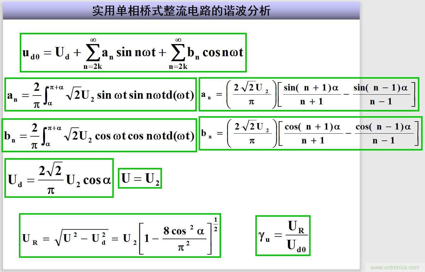 圖文講解三相整流電路的原理及計(jì)算，工程師們表示秒懂！