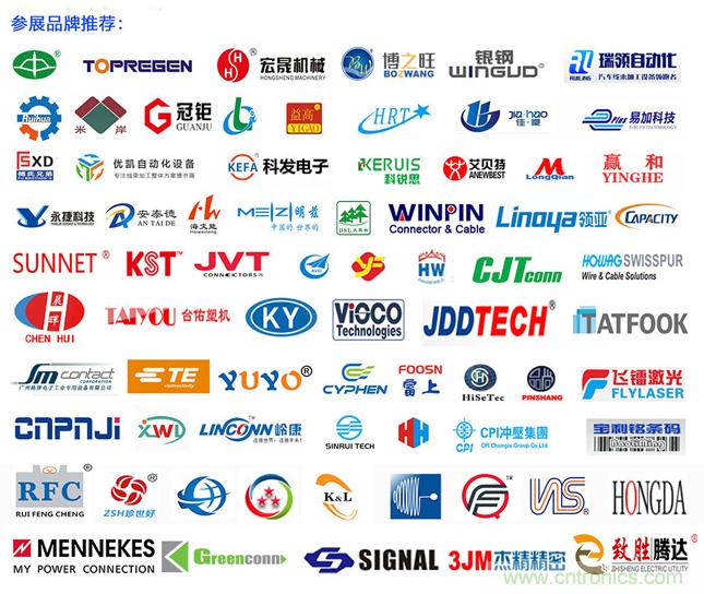&ldquo;疫&rdquo;過(guò)天晴后 萬(wàn)物復(fù)蘇 2020深圳連接器線束展會(huì)如約而至！