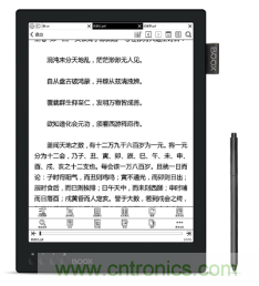 在線教育設(shè)備芯升級(jí)，瑞芯微賦能遠(yuǎn)程教學(xué)