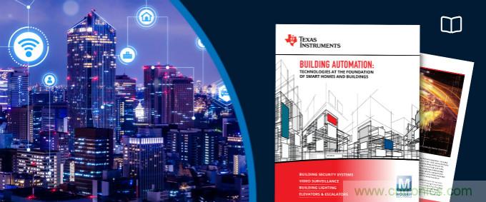 貿(mào)澤聯(lián)手TI推出全新電子書，重點(diǎn)介紹樓宇自動(dòng)化技術(shù)