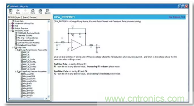 從電源管理模塊入手，實(shí)現(xiàn)性能最佳的PLL設(shè)計(jì)！