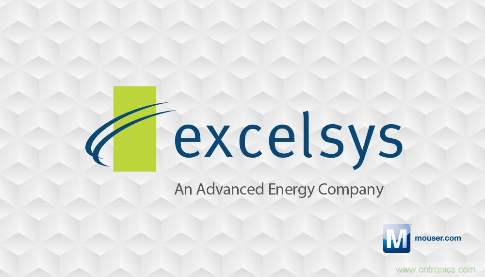 貿(mào)澤即日起供應(yīng)Excelsys電源，擴(kuò)大與Advanced Energy在全球的分銷合作范圍 
